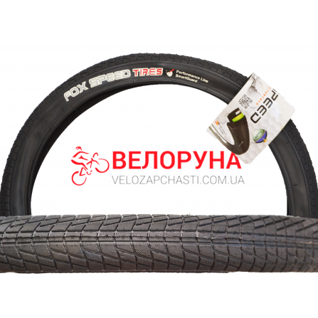 Покрышка 20x2.125 Слик Антипрокол Облегчённая Fox Speed Tyres Покрышка 20x2.125 Слик Антипрокол Облегчённая Fox Speed Tyres